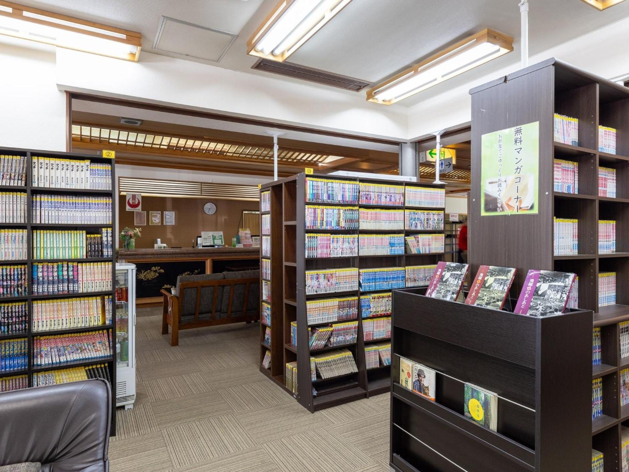 Ryokan Mikawaya